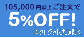 �T��OFF