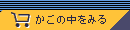 �����̒����݂�