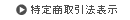���菤������\��