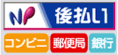 �R���r�j�E�X�֋ǁE��s�@�㕥���Ή�