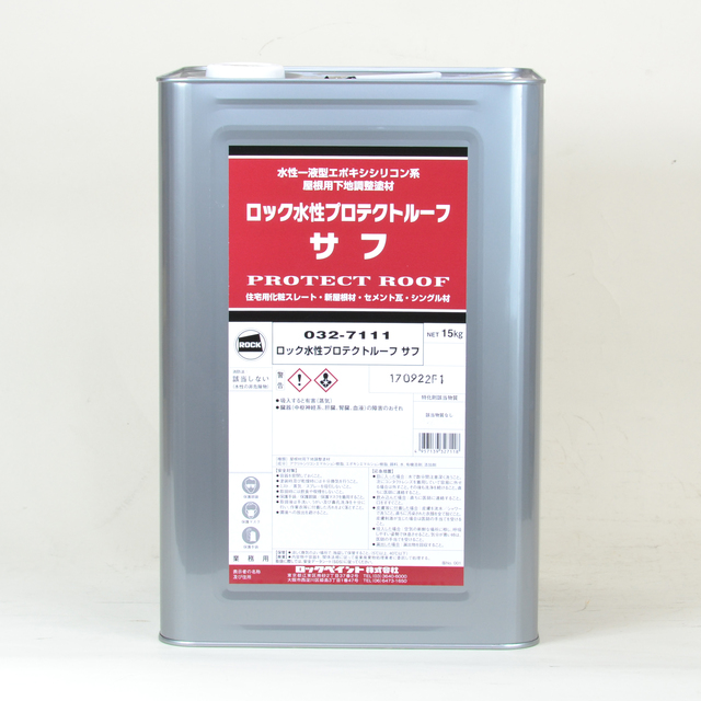 ホットセール ロックペイント ロック水性プロテクトルーフ 15kg 屋根 上塗 スレート セメント瓦 塗料