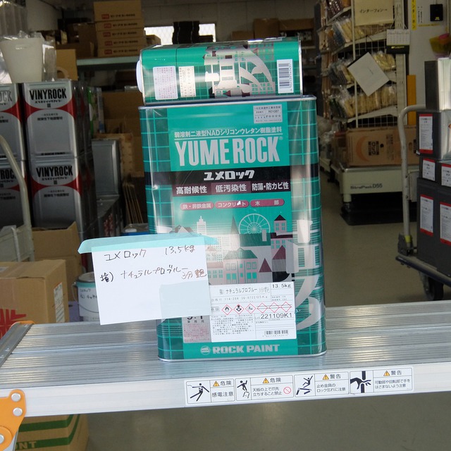 特価品_2液型ユメロック | 塗料通販のペイントシティーコム 塗料・塗装用品・防水材のオンラインショップ