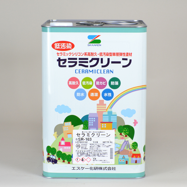 セラミクリーン | 塗料通販のペイントシティーコム 塗料・塗装用品・防水材のオンラインショップ