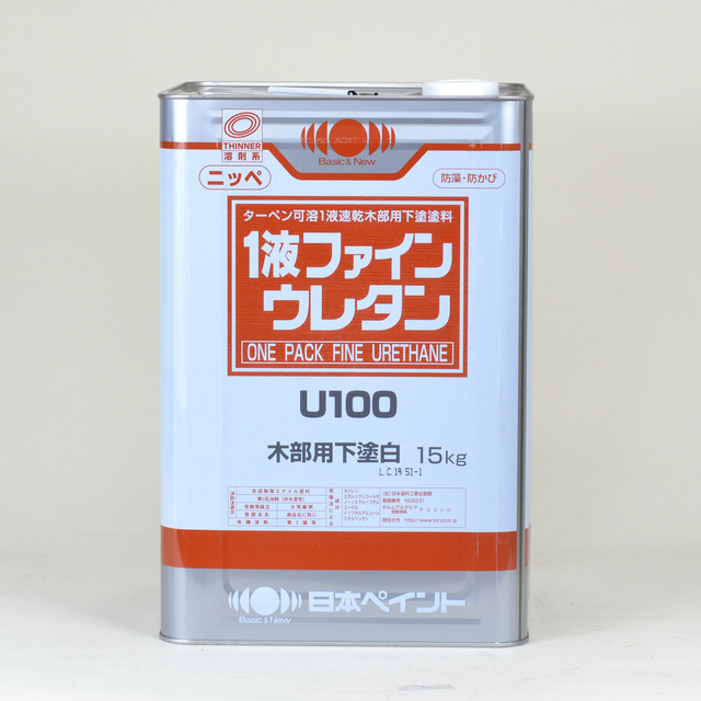 １液ファインウレタンU100木部用下塗 | 塗料通販のペイントシティーコム 塗料・塗装用品・防水材のオンラインショップ