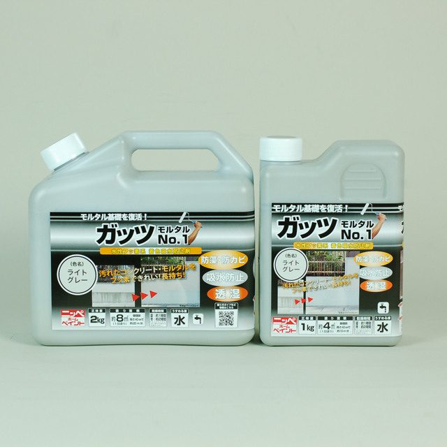 ガッツモルタルNo,1 | 塗料通販のペイントシティーコム 塗料・塗装用品・防水材のオンラインショップ