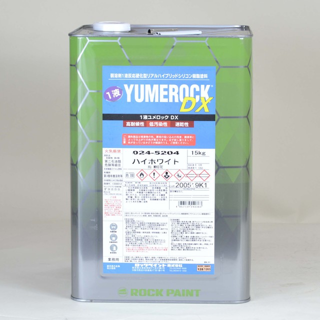 １液ユメロックDX | 塗料通販のペイントシティーコム 塗料・塗装用品