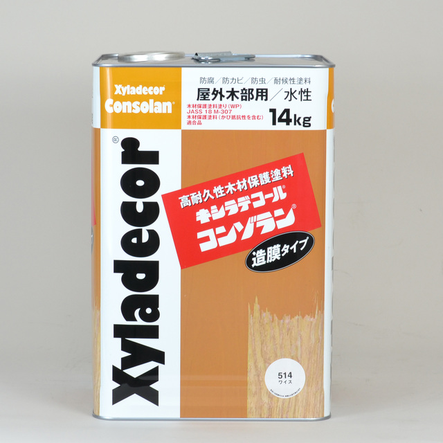 キシラデコール コンゾラン 14kg 水性・造膜タイプ・高耐久木材保護塗料 503チーク