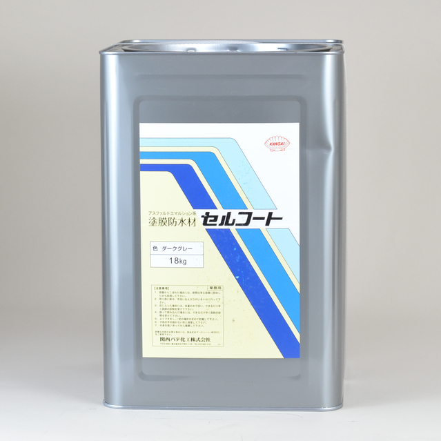 最大62％オフ！ 関西パテ化工 セルコートS 18kg 水性防水塗料 塗料、塗装