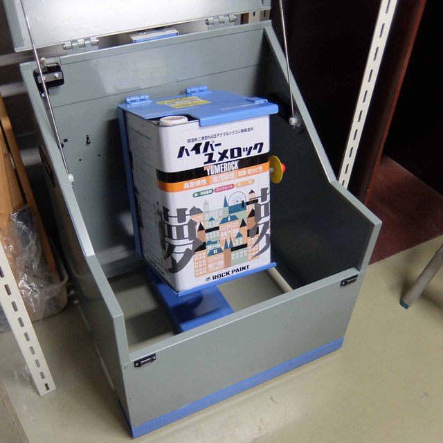 ミスギ 混合・攪拌機「まぜまぜマン」 安全カバー付 定格1.04A SKH-40SA (有)ミスギ - 1