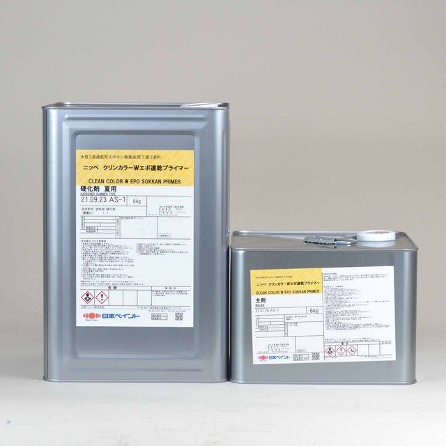 クリンカラーWエポ速乾プライマー（2液型） | 塗料通販のペイント ...