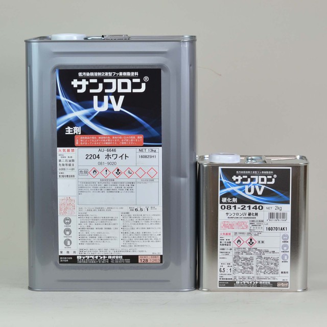 サンフロンルーフ 15kg 081-1079 弱溶剤 2液型 フッ素樹脂 屋根用塗料 ルーフペイント ロックペイント※受注生産 - 4