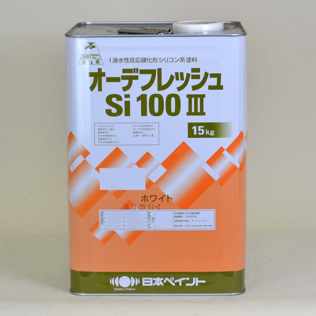 即発送可能】 日本ペイント オーデフレッシュSi100III ND-500 15kg 1液反応硬化形シリコン系塗料