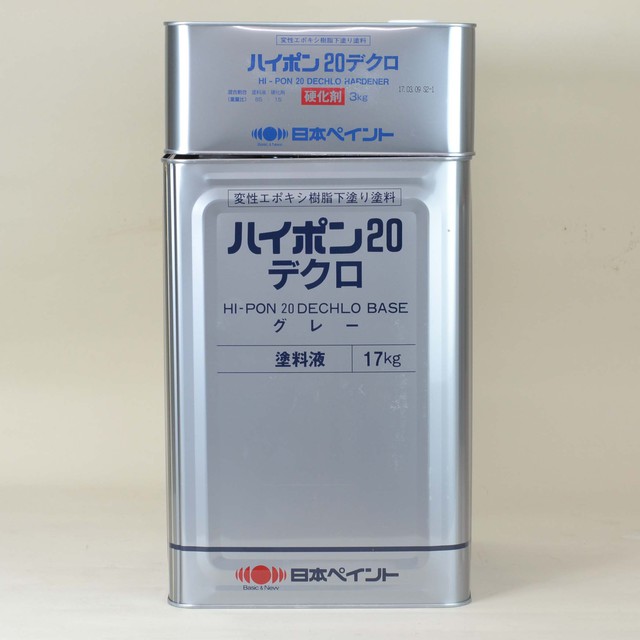 注目ショップ・ブランドのギフト ニッペ ハイポン20デクロ 20kgセット <br>日本ペイント