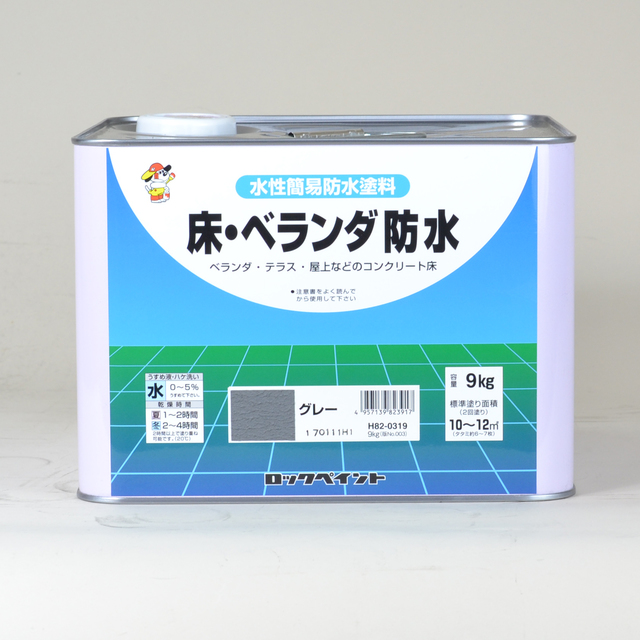 爆買い ロックペイント ベランダ 塗料 床・ベランダ防水 18kg 水性 上塗り 骨材 コンクリート 床ベランダ防水 塗装用品 