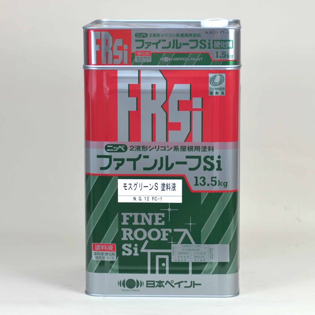 ニッペ ファインルーフsi ブラックネス- ニッペ ファインルーフsi ブラックネス-