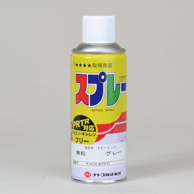 70％OFF】 ナトコアクリルラッカースプレー 300ml