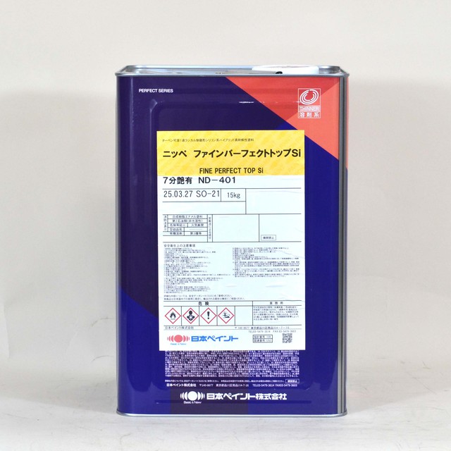 ニッペ ファインパーフェクトトップ 原色 エコロエロー 艶有り 15Kg缶/１液 油性 ラジカル 日本ペイント