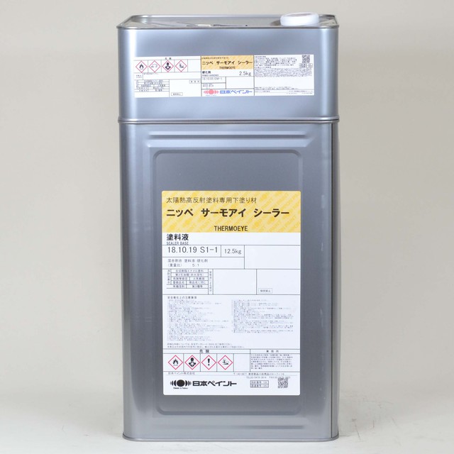 サーモアイシーラー(2液型) | 塗料通販のペイントシティーコム 塗料