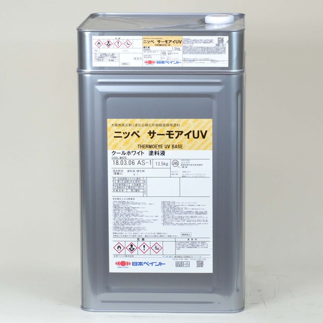 日本ペイント サーモアイUV クールチェリーブラウン 15kgセット