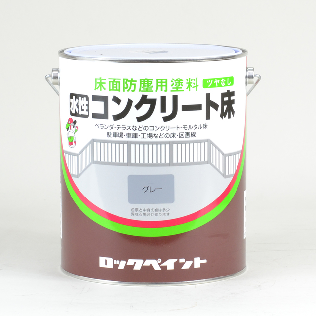 ロックペイント 水性床用ツヤ消し塗料 床・ベランダ防水(ツヤなし) 18Kg H82-0319-01 グレー 