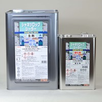 ロック　2液型シャネツロックシーラー