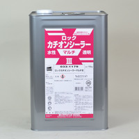 ロック　カチオンシーラーマルチIII