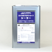 ロック　水性プロテクトルーフシーラー
