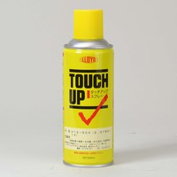 ロイド　タッチアップスプレー（調色品）