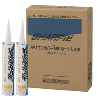 シャープ　シリコンカバーNB