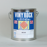 ロック　ビニロックウレタン