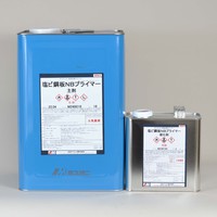 水谷　塩ビ鋼板NBプライマー