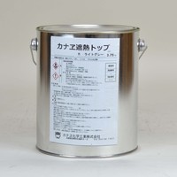 カナエ　遮熱トップ