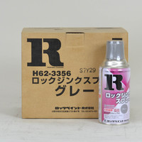 ロック　ロックジンクスプレー