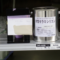 特価品_水性セラミシリコン　