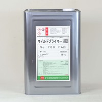 ナトコ　マイルドプライマー700FA