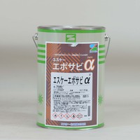 SK エポサビα（アルファ）