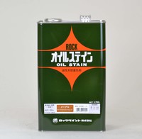 ロック　オイルステイン