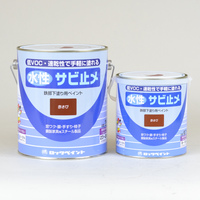 ロック　水性サビ止メペイント