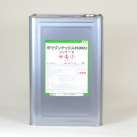 水谷 ボウジンテックス5000Uシンナー