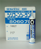 セメダイン　シリコンシーラント 8060プロ