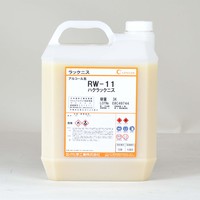 玄々　ハクラックニス（RW-11）
