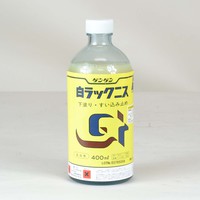 玄々　ハクラックニス（RW-11）