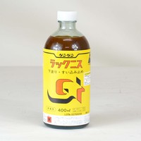 玄々　ラックニス（RW-21）