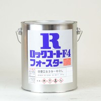ロックコートF4