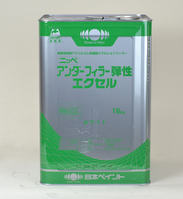 アンダーフィラー弾性エクセル | 塗料通販のペイントシティーコム 塗料