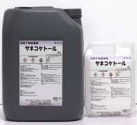 オリエンタル　屋根コケトール