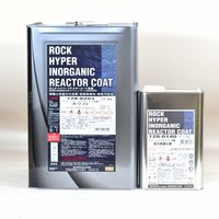 ロック　ハイパーリアクターコート無機ルーフ