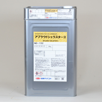 アプラウドシェラスターII | 塗料通販のペイントシティーコム 塗料