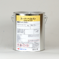 日ペ　スーパーヘルゴン