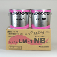 シャーピーシール　LM-1NB